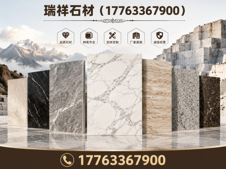 岚山区石材加工定制展示图