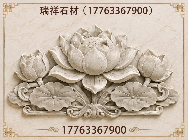 岚山区路沿石展示图